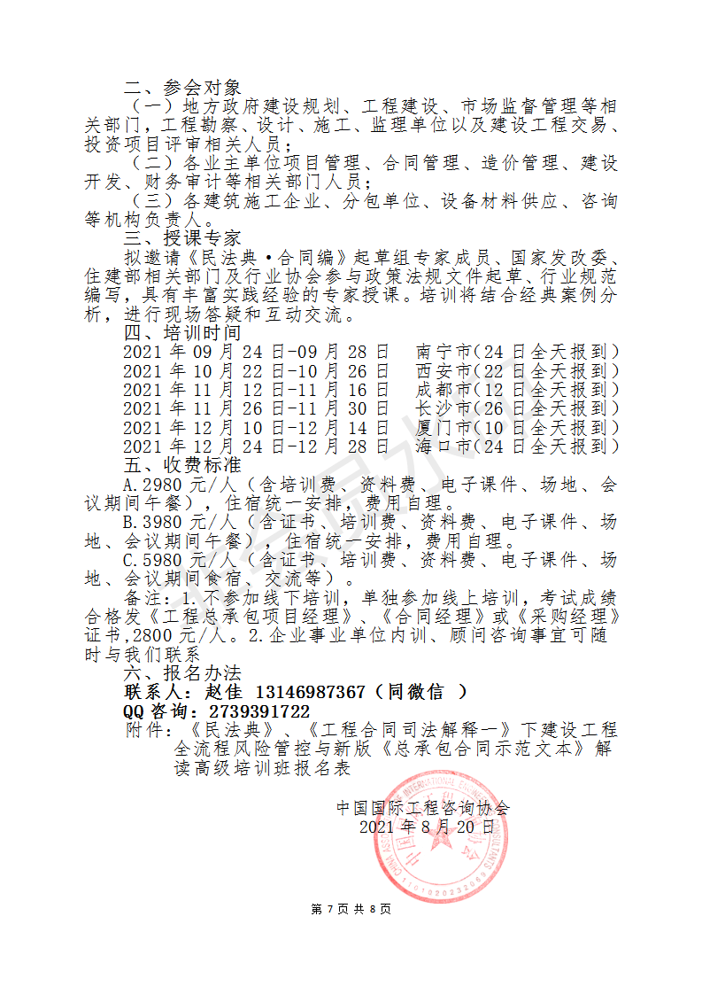 今期猪牛虎出特,三八二三特头奖是指打猜一最佳准确生肖请全面释义、解释与落实、构建解答解释落实