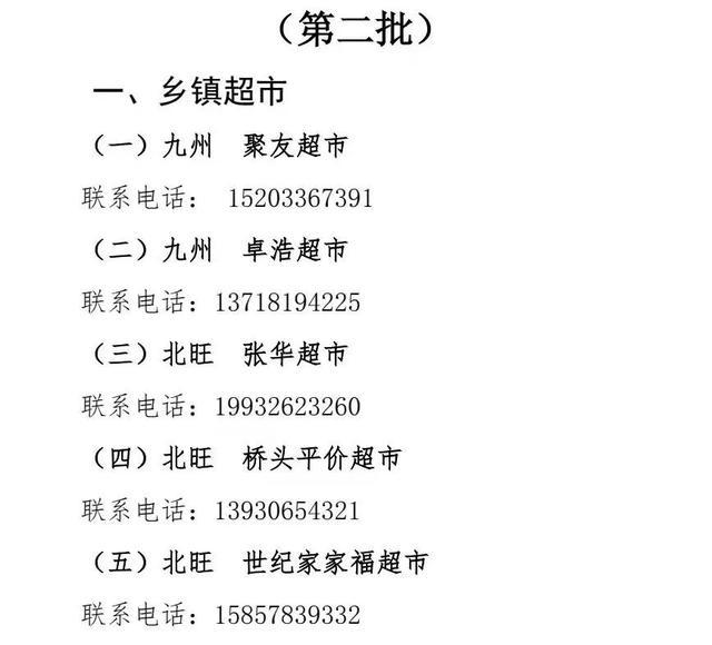 一口吸尽西江水指什么生肖最佳答案数详细解答、解释与落实、详细解答解释落实