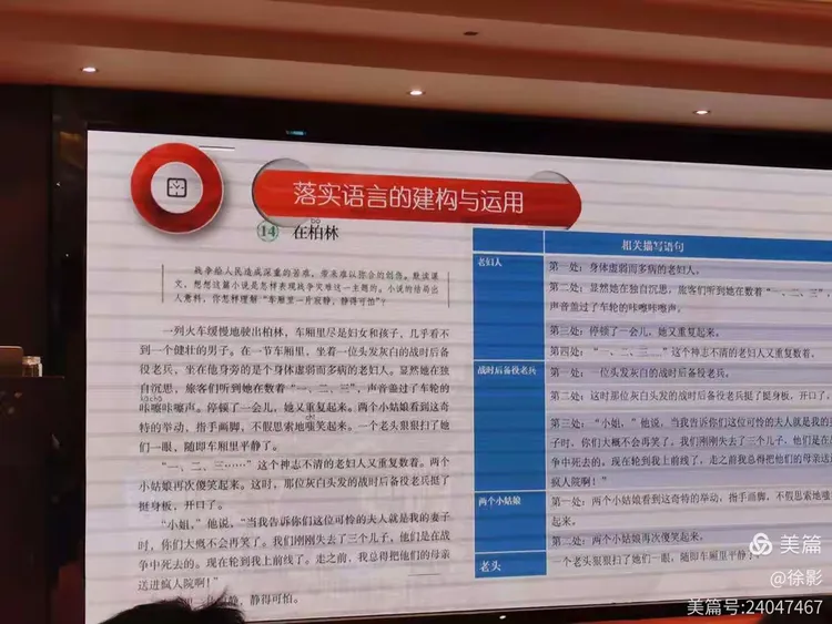 班门弄斧打一准确生肖全面释义、实时解答解释落实