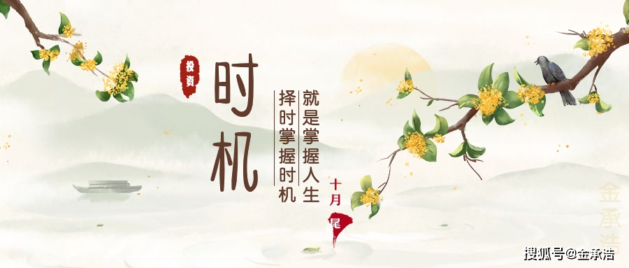 曾经沧海难为水春光美好猪蛇牛是什么生肖请全面释义、解释与落实、详细解答解释落实