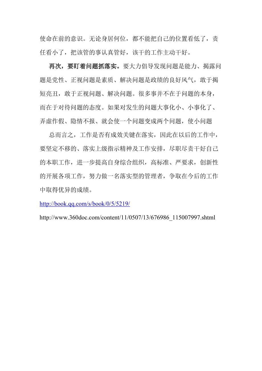 六小龄童寿高龄,合数六九你来猜指猜打一最佳准确生肖,警惕虚假宣传-全面释义、解释与落实、实证解答解释落实