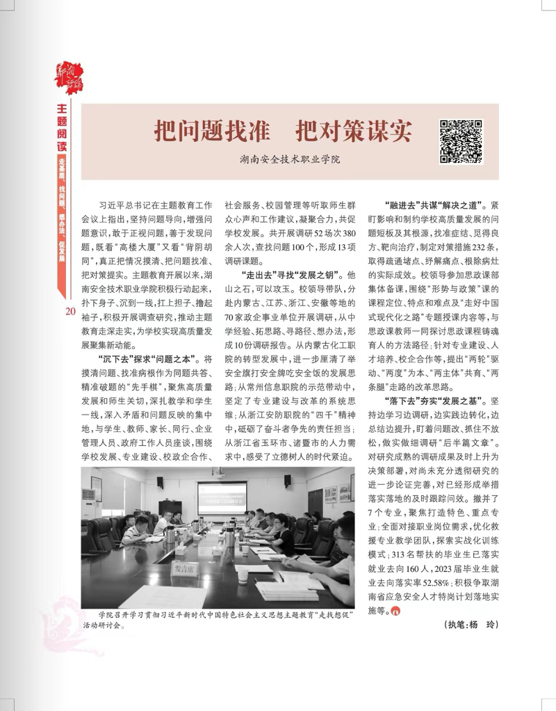 渾渾噩噩，虚耗生命，歲月匆匆最無情打一生肖与警惕虚假宣传-全面释义、前沿解答解释落实