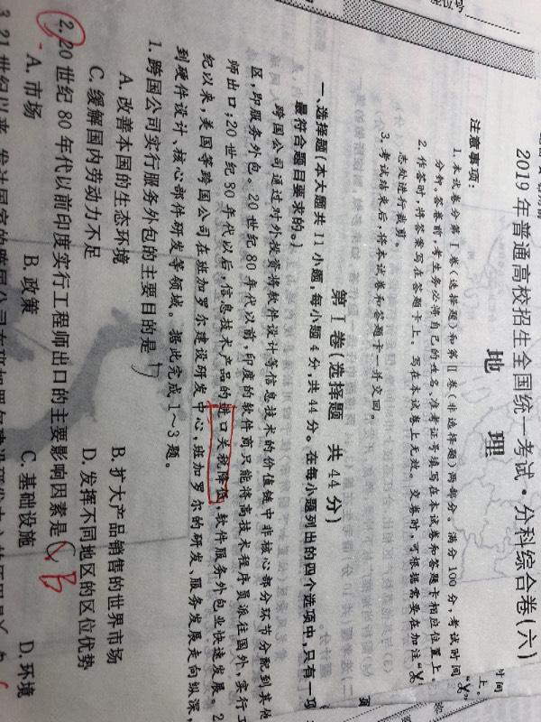 小家凶恶训儿郎 大家礼义教子弟打一生肖的警惕虚假宣传-时代解答解释落实
