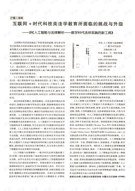 小家凶恶训儿郎 大家礼义教子弟打一生肖的警惕虚假宣传-时代解答解释落实
