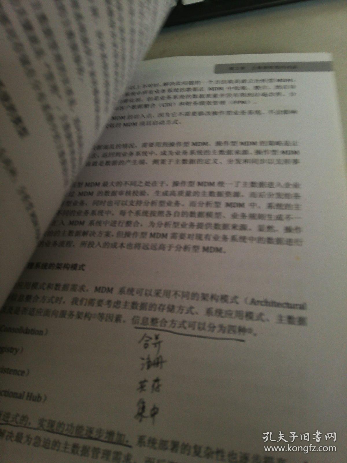 欲钱看马槽边上的苍蝇代表什么生肖的警惕虚假宣传-全面释义、解释与落实、详细解答解释落实