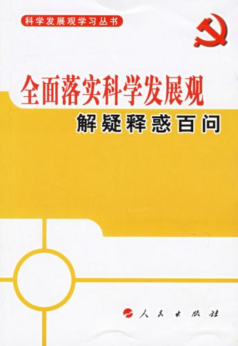 體慝豐滿膈袋空變化無窮運奇功打一最佳生肖的全面释义、解释与落实、科学解答解释落实
