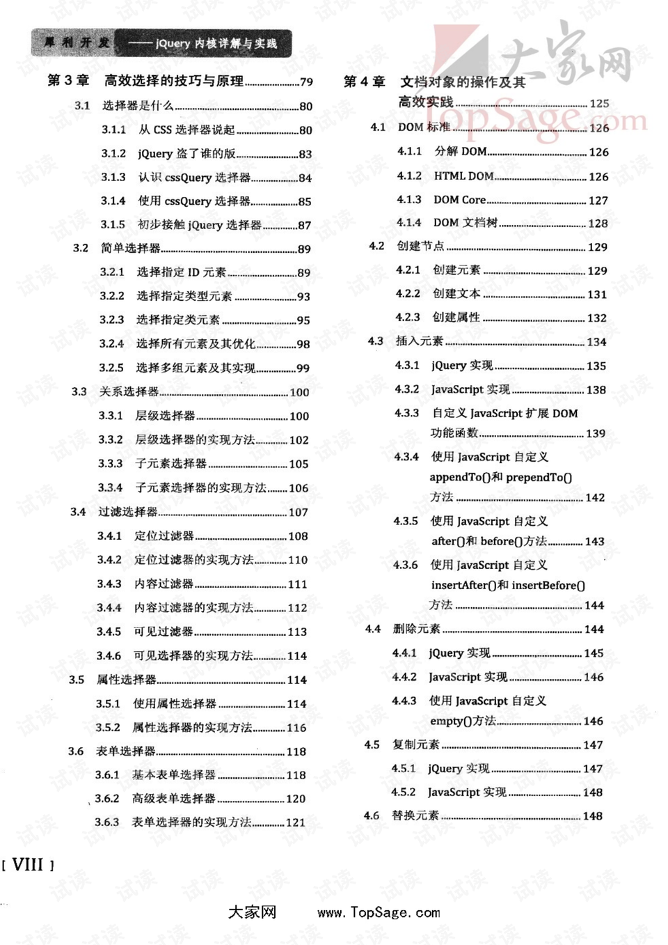 欲钱看马槽边上的苍蝇代表什么生肖的警惕虚假宣传-全面释义、解释与落实、详细解答解释落实